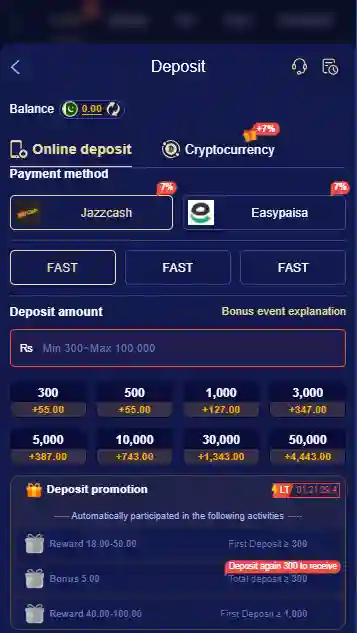 E444 Game Login