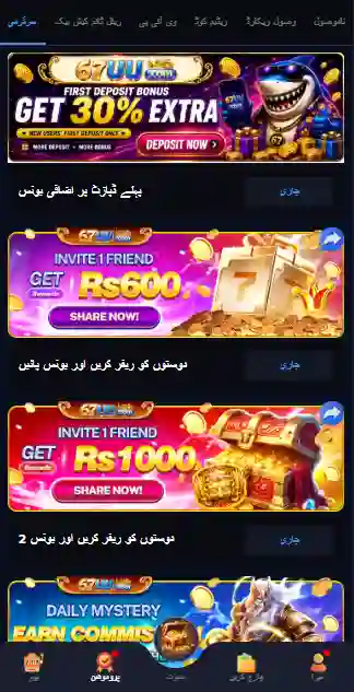 67uu Game Apk