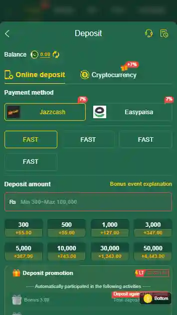 HZ333 Game App