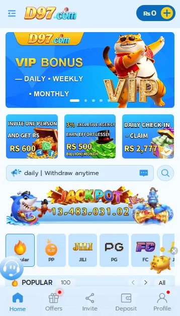 D97 Game App